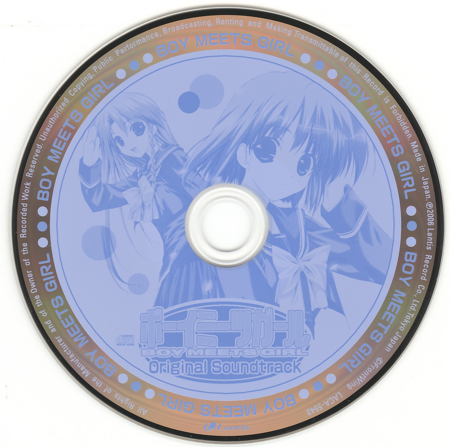 KUZIRA Boy Meets Boy メロコア CD ナインス Amazon.co.jp: KUZIRA 1stデモCD 「Boy Meets Boy」 : おもちゃ